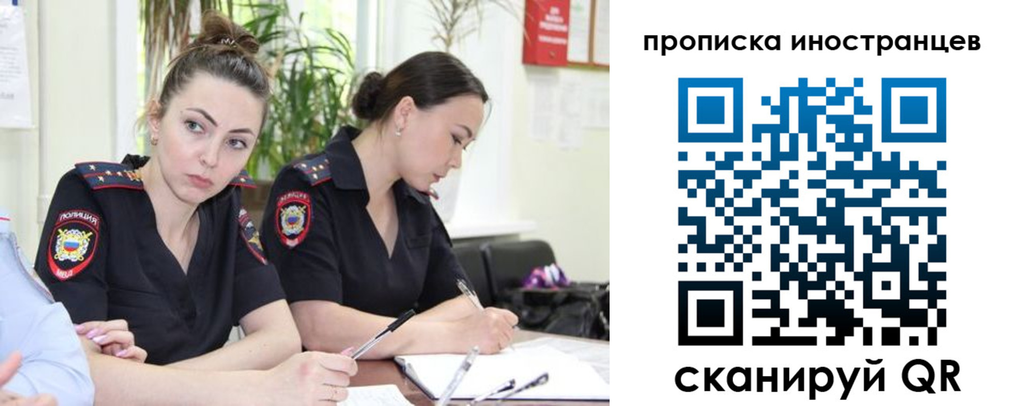 прописка паспорт в Саратовской области
